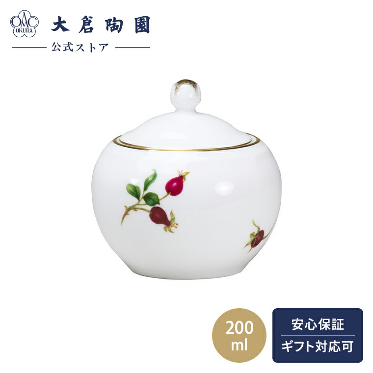 楽天市場】【大倉陶園直営店】 金白金蝕ぶどう唐草 シュガー 約300ml