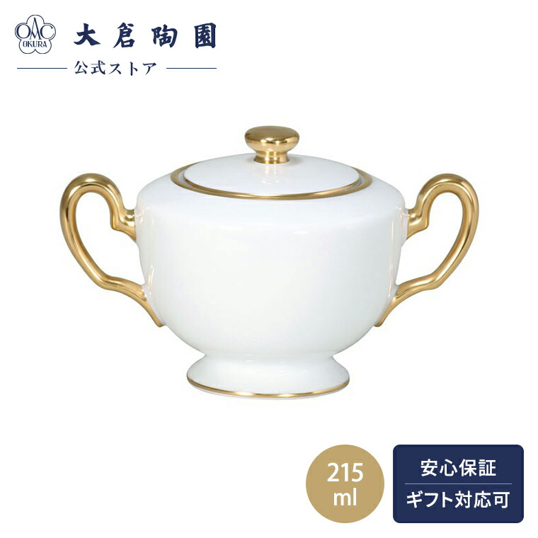 楽天市場】【大倉陶園公式 オンライン】ゴールドライン ポット（小