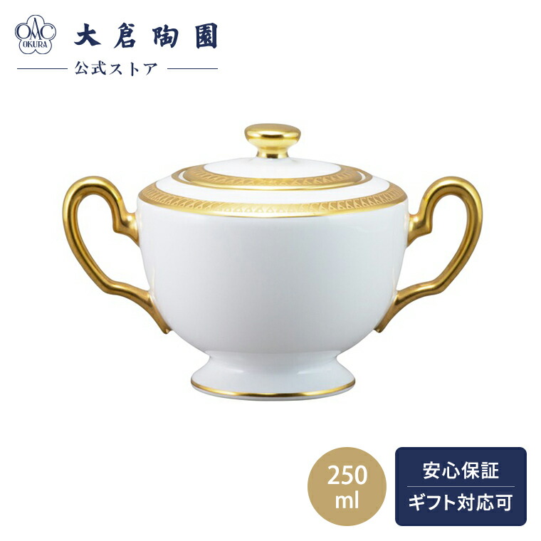 楽天市場】【大倉陶園直営店】 金白金蝕ぶどう唐草 シュガー 約300ml