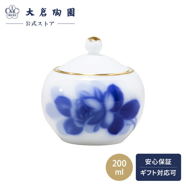 楽天市場】【新品 アウトレット】大倉陶園 ブルーローズ ボンボ