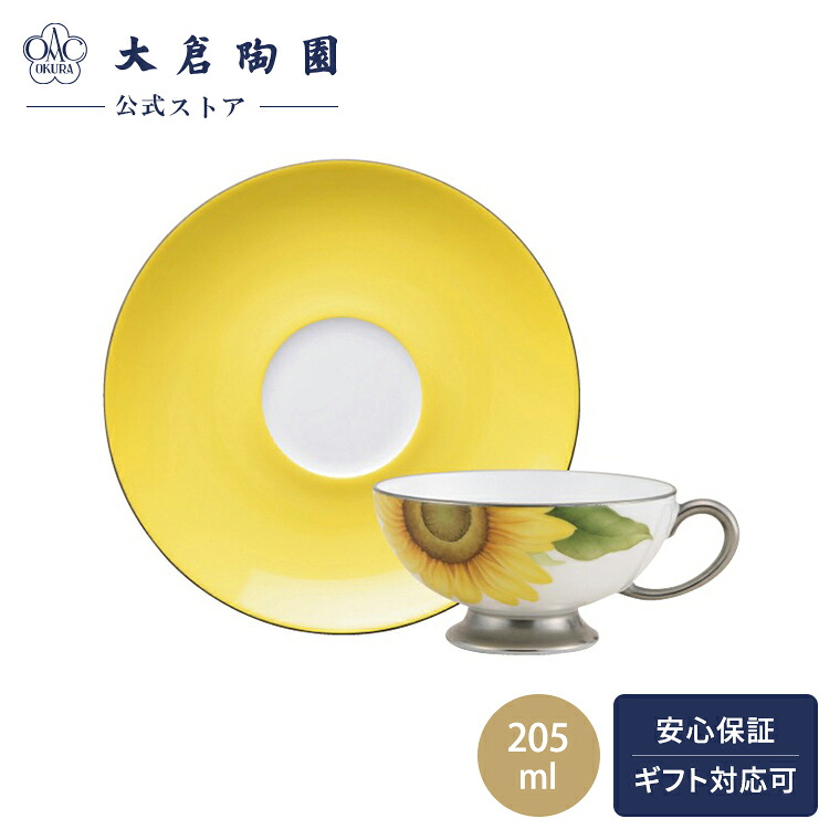 百貨店SALE執り行なう！