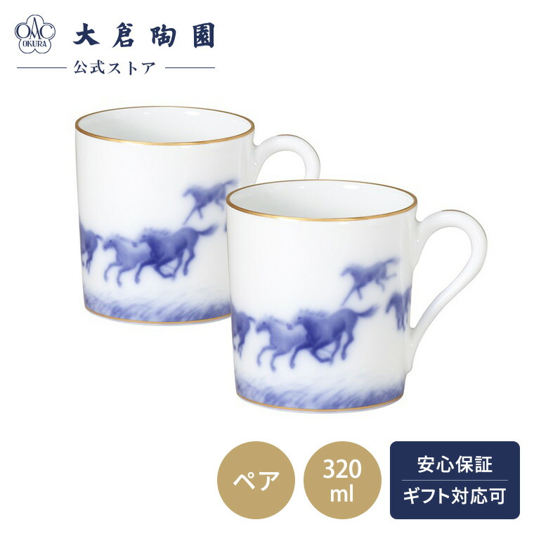 百貨店SALE執り行なう！