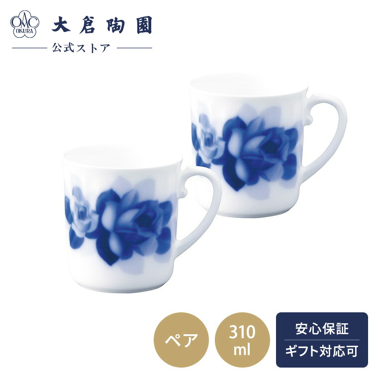 楽天市場】【大倉陶園直営店】 干支香合 酉 日本製 : 大倉陶園 直営