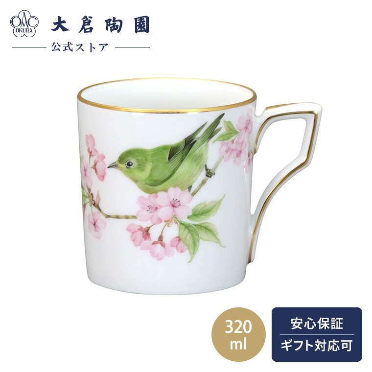 百貨店SALE執り行なう！