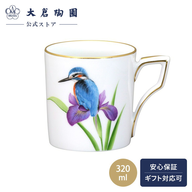 百貨店SALE執り行なう！
