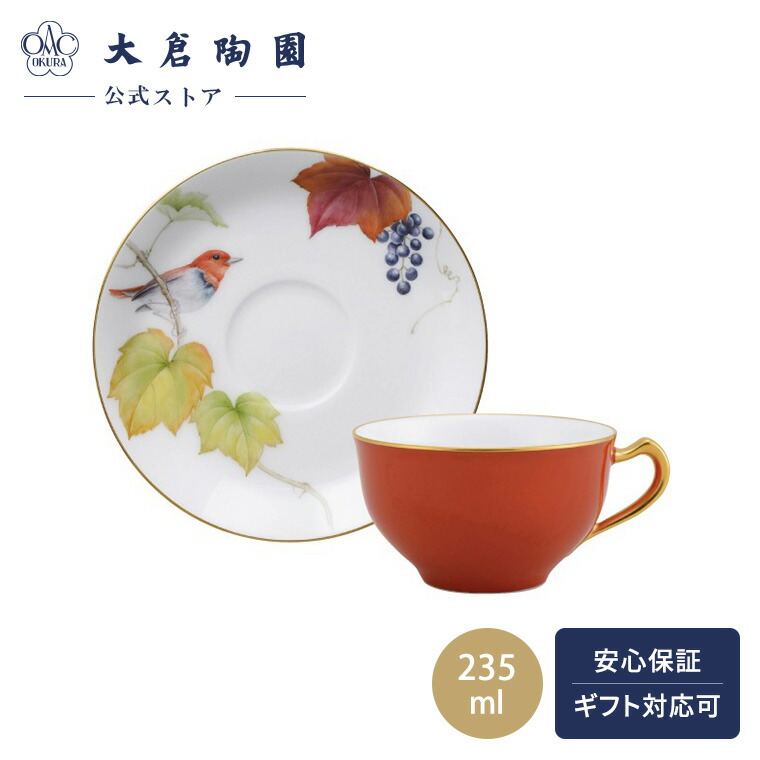 百貨店SALE執り行なう！