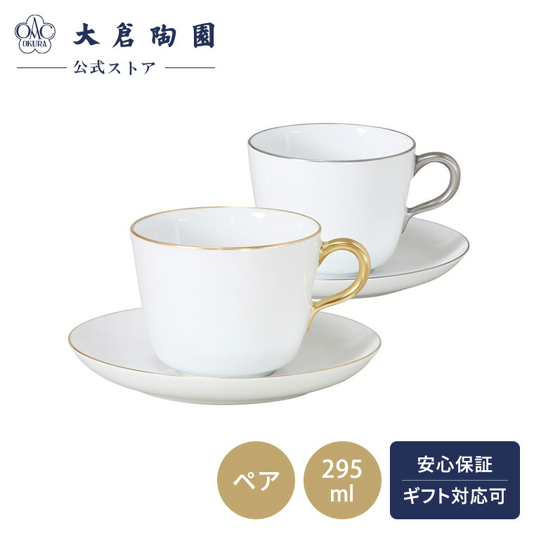 桜づくし