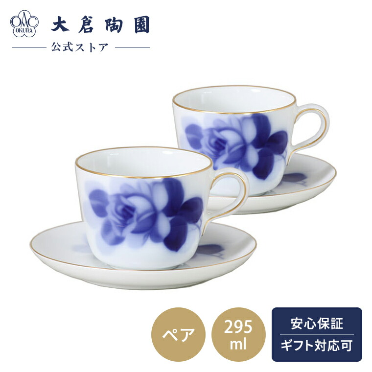 百貨店SALE執り行なう！