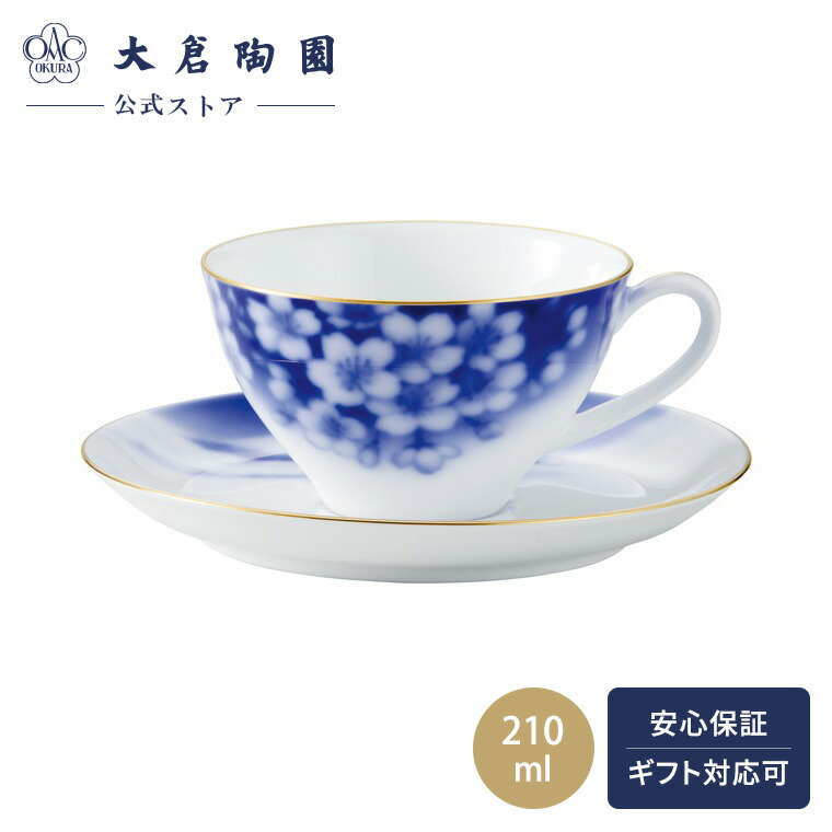 桜づくし