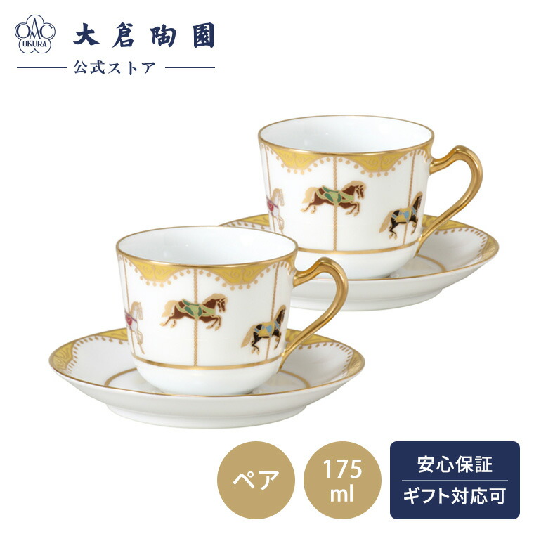 百貨店SALE執り行なう！
