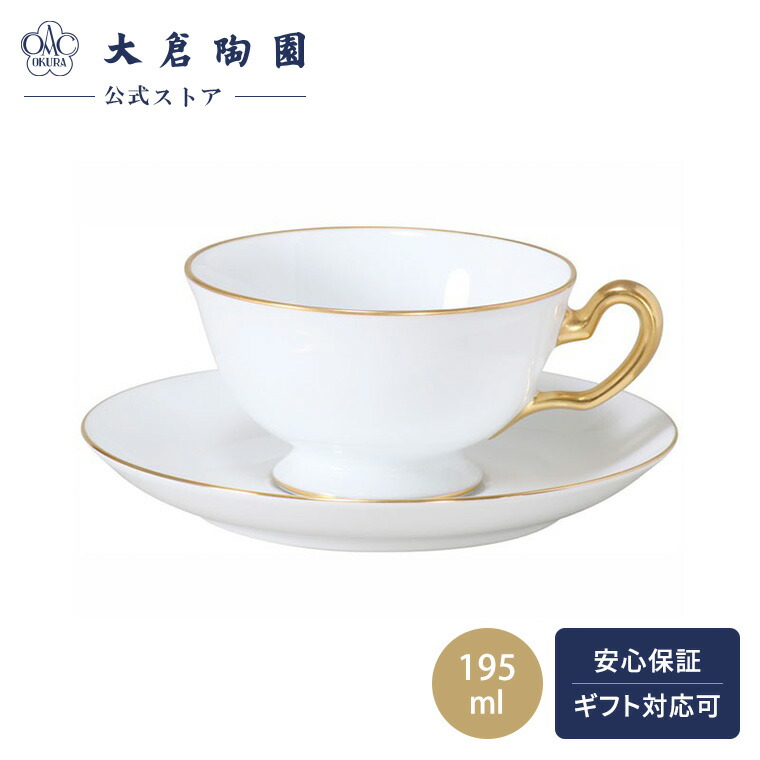 楽天市場】【大倉陶園公式 オンライン】桜シリーズ 「糸桜」 カップ