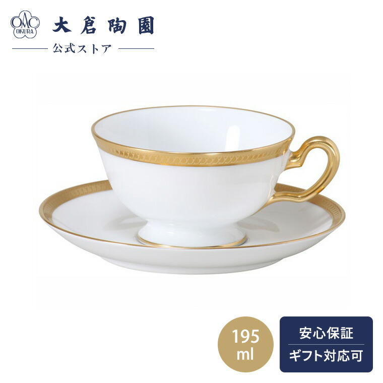 大倉陶園 月の砂漠 大倉陶園 飾り皿 月の砂漠