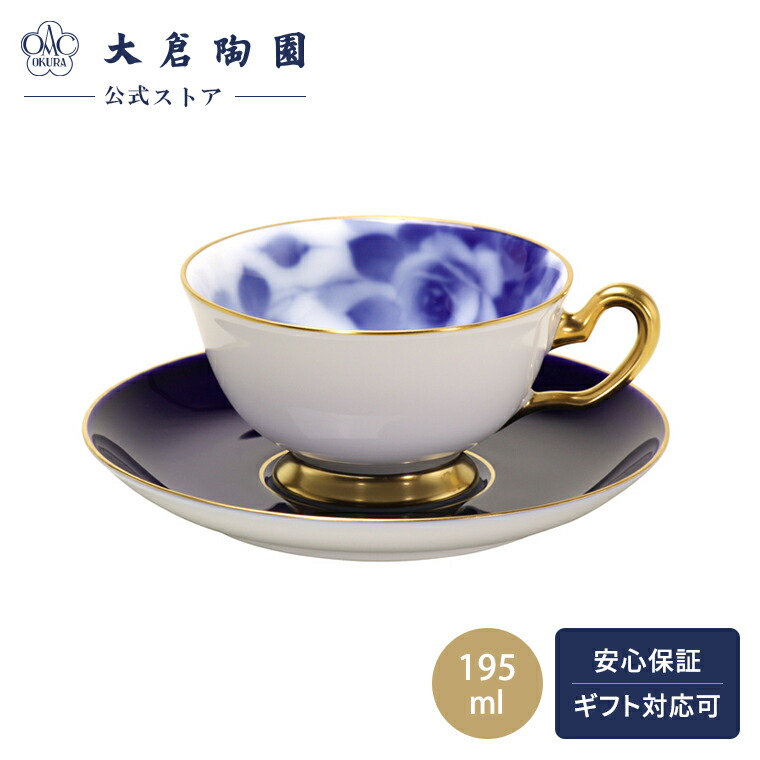 百貨店SALE執り行なう！