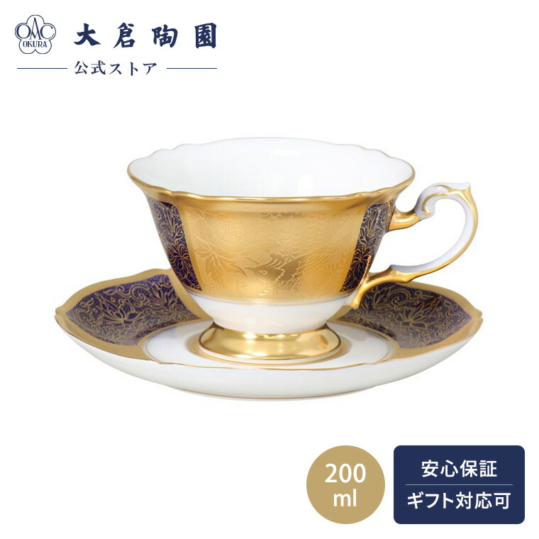 大倉陶園 - 大倉陶園　メイグリーン　ティー　カップ&amp;ソーサー　6セット　ティーセット 大倉陶園］メイグリーン ティー・コーヒー碗皿 | ノリタケ食器
