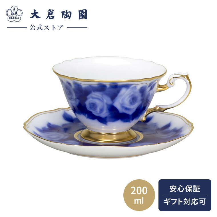 百貨店SALE執り行なう！