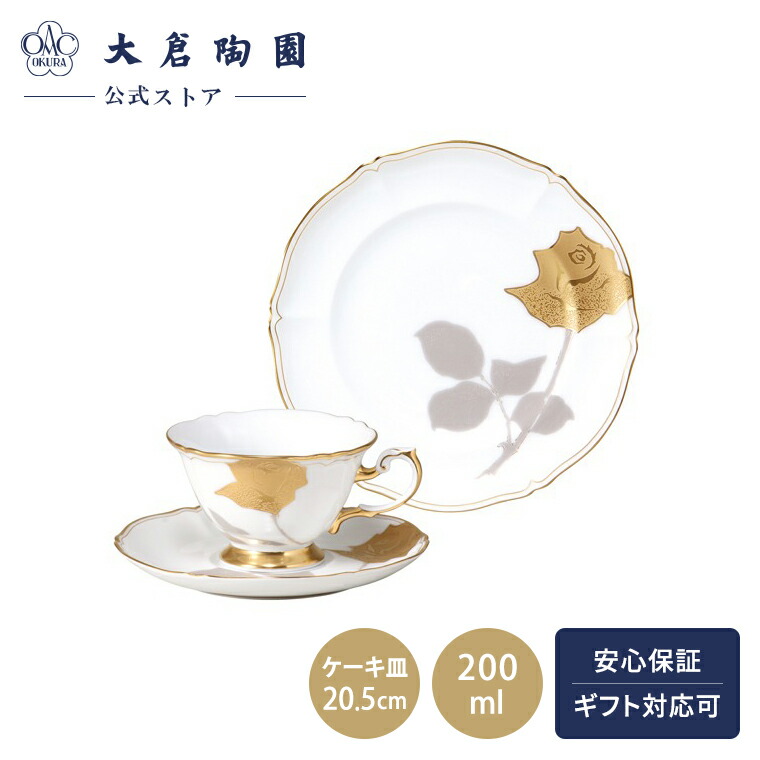 百貨店SALE執り行なう！