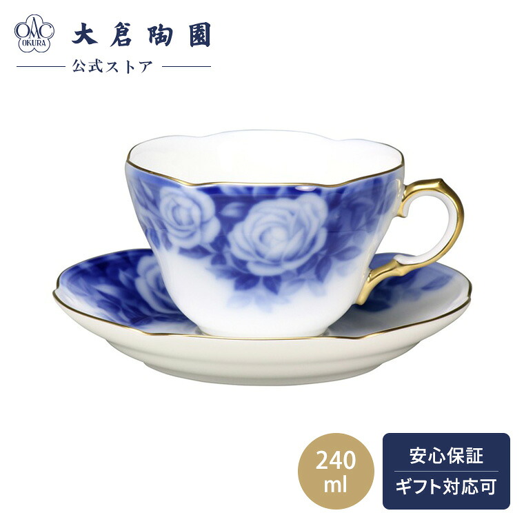 桜づくし