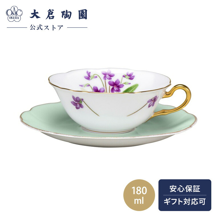 桜づくし