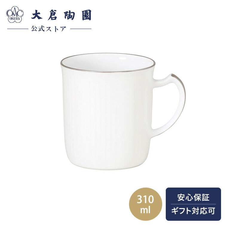 百貨店SALE執り行なう！