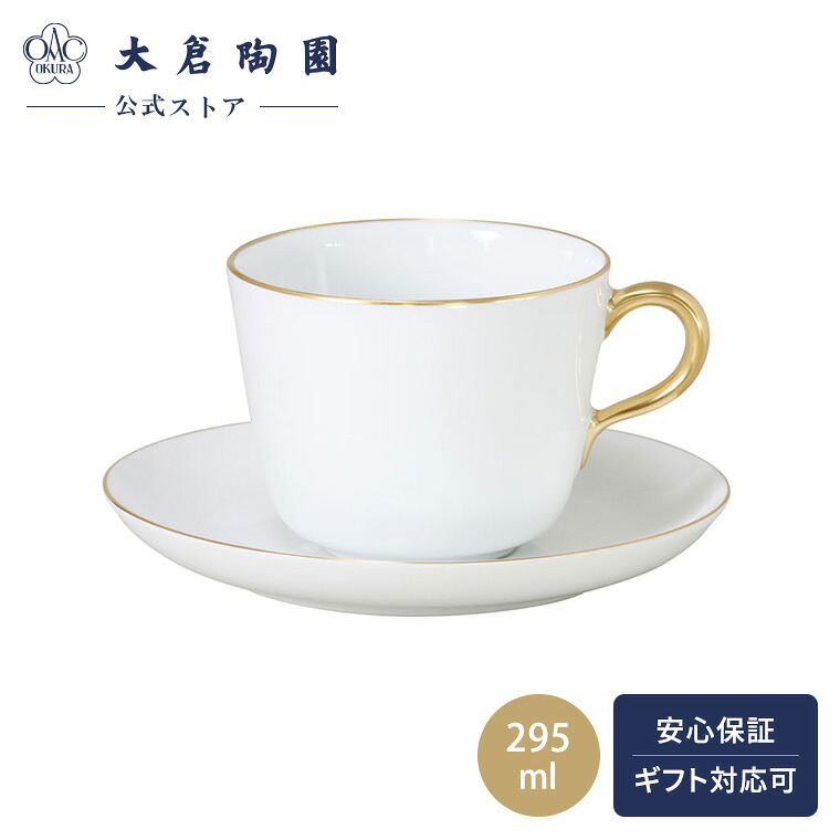 百貨店SALE執り行なう！