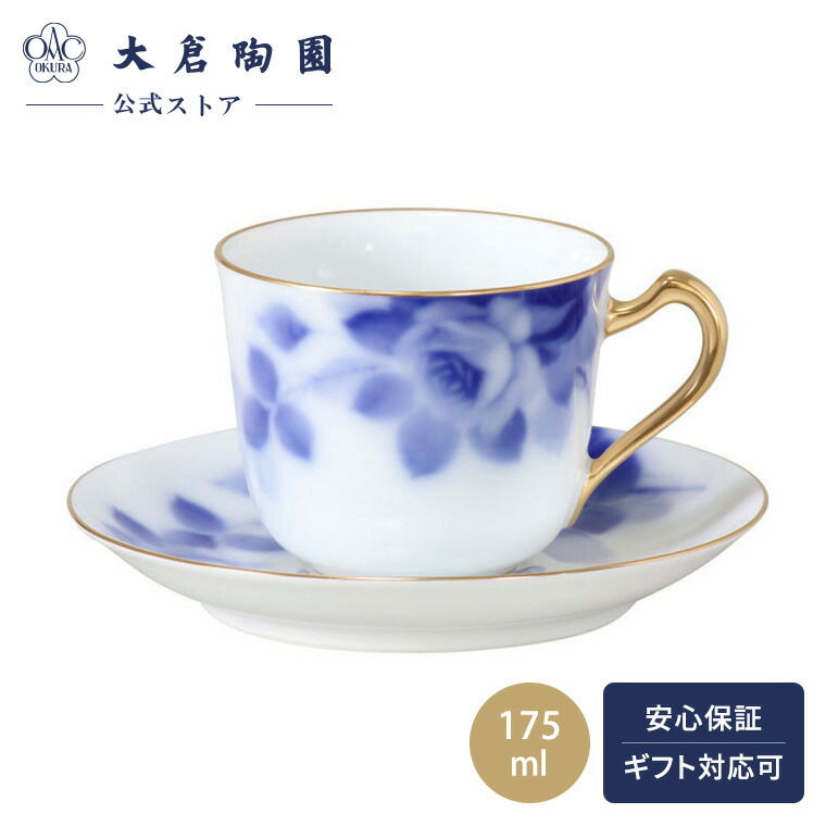 楽天市場】大倉陶園 日本製【大倉陶園 小花 モーニングカップ