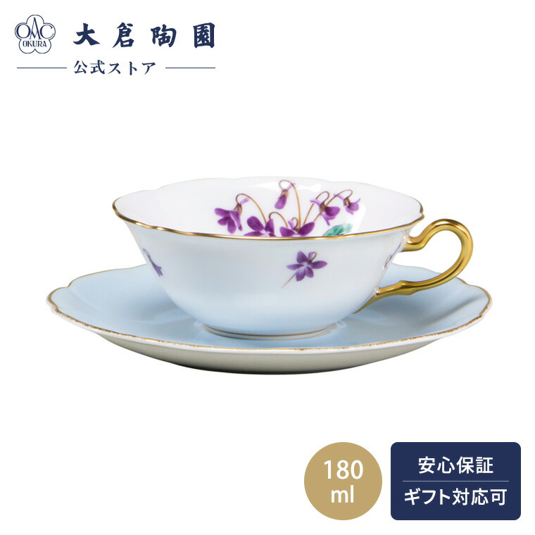桜づくし