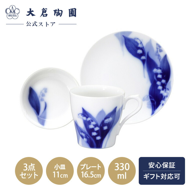 百貨店SALE執り行なう！