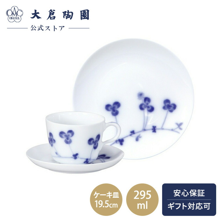 楽天市場】【大倉陶園直営店】 干支香合 酉 日本製 : 大倉陶園 直営