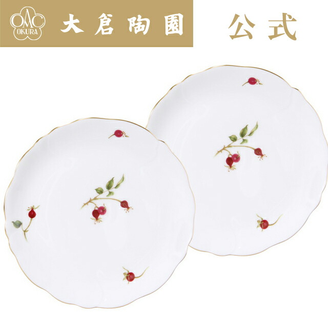 楽天市場】【磁器】大倉陶園 ゴールドライン 14cmプチケーキ皿