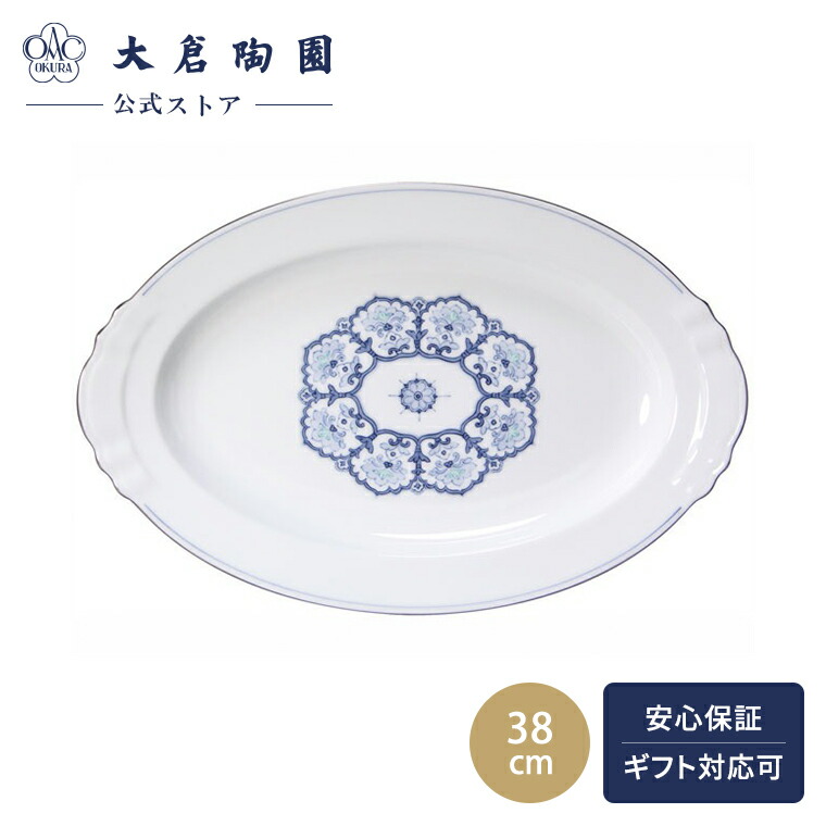 百貨店SALE執り行なう！