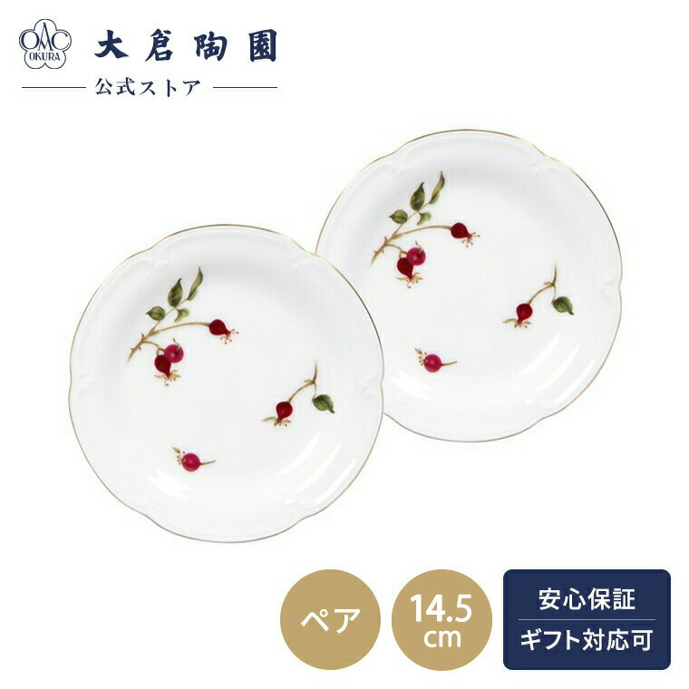 【Keysai10】 大倉陶園 フルーツ皿 ゴールドライン 6枚セット Yahoo!オークション -「大倉陶園 ゴールドライン」の落札相場