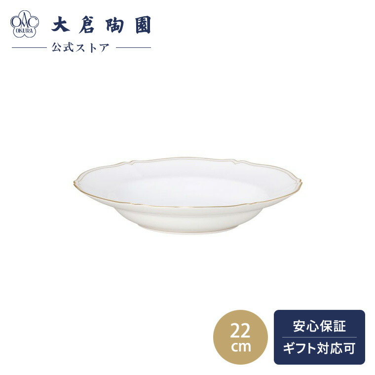 百貨店SALE執り行なう！