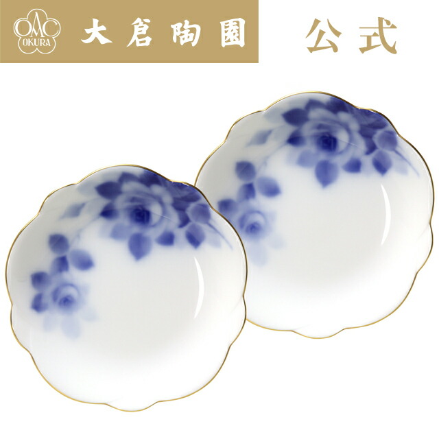 大倉陶園　花毬　13cm　梅型小皿揃　5枚 花毬 13cm梅型小皿5枚揃