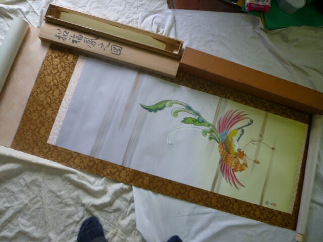 楽天市場】【中古】 額装 彫金画 双寿瑞兆 遠藤兆映 飛鶴 彫金