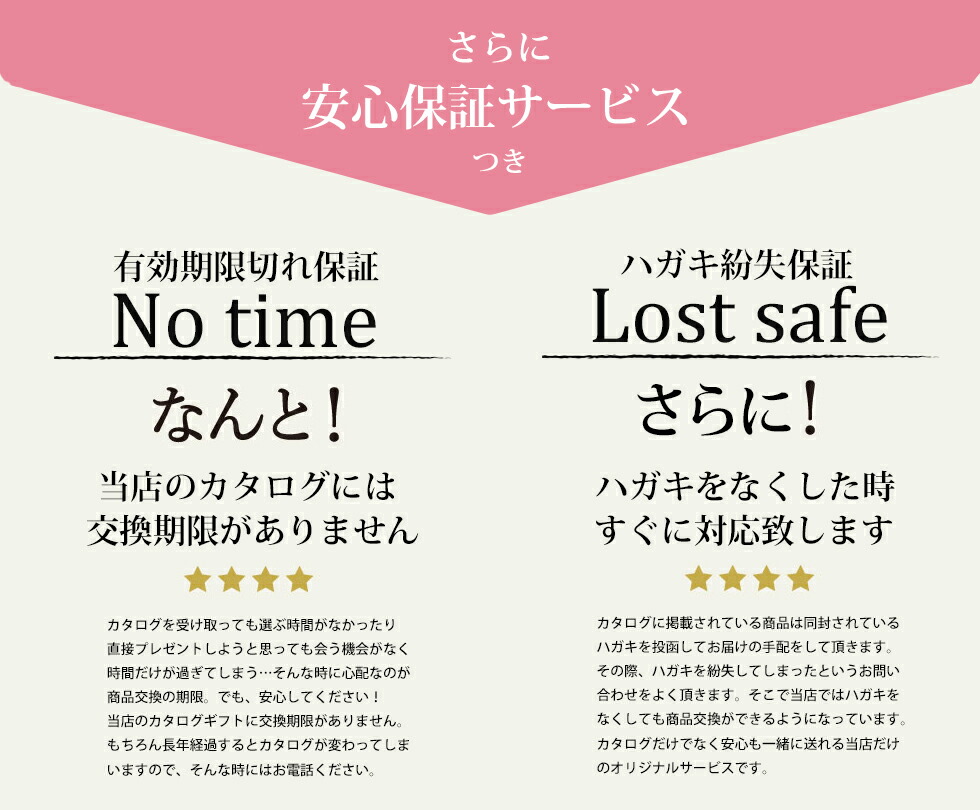 ギフト カタログギフト えらんで スタイセット 選べる無料スタイ付 カタログギフト送料無料 お祝い 孫 にこにこトリプル スタイセット 出産 ギフトカタログ 出産お祝い 円コース 出産祝い 安い お買い得 贈り物 Baby Baby 赤ちゃん 孫 同僚 友達 セット ギフト カタログギフト えらんで スタイセット 選べる無料スタイ付 カタログギフト送料無料 お祝い 孫 にこにこトリプル スタイセット 出産 ギフトカタログ 出産お祝い 円コース 出産祝い 安い お買い得 贈り物 Baby Baby 赤ちゃん 孫 同僚 友達 セット