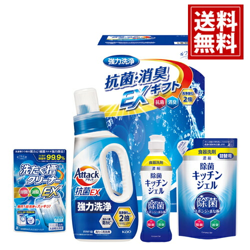 楽天市場】抗菌 除菌 アリエール ジョイ J0Y ギフトセット 洗濯