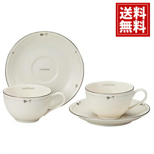 楽天市場 送料無料 ジルスチュアート ペアティーセット ギフト 内祝い 出産祝い 結婚祝い 香典返し 快気祝い 結婚内祝い 出産内祝い 引き出物 お返し かわいい おしゃれ おそろい 夫婦 おくりもの