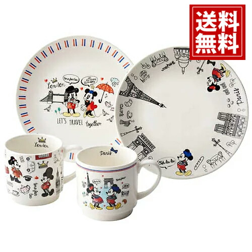楽天市場 送料無料 ディズニー Travel ペアマグ プレートセット ペア マグカップ ミッキー ミニー コップ ギフト 内祝い 出産祝い 結婚祝い 香典返し 快気祝い 結婚内祝い 出産内祝い 引き出物 お返し かわいい おしゃれ おそろい 夫婦 おくりもの
