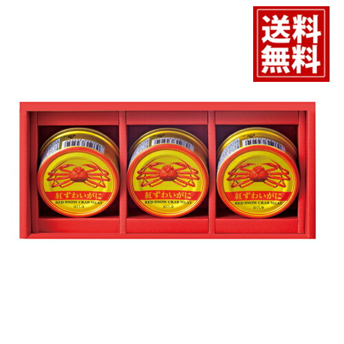 楽天市場】まるずわいがに水煮（ほぐしみ）(110g*6缶セット