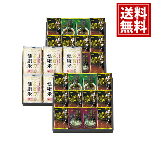 【送料無料】 千莉菴 からだに やさしさ ＋ 国産 フリーズドライ ほうおうスープ 「金賞健康米」 ギフト セット 御礼 お返し お祝い お供え 内祝 ご挨拶 ギフトセット 快気祝 手土産 出産内祝い 結婚内祝い 人気 おいしい 結婚祝い 香典返し