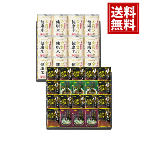 【送料無料】 千莉菴 からだに やさしさ ＋ 国産 フリーズドライ ほうおうスープ 「金賞健康米」 ギフト セット 御礼 お返し お祝い お供え 内祝 ご挨拶 ギフトセット 快気祝 手土産 出産内祝い 結婚内祝い 人気 おいしい 結婚祝い 香典返し