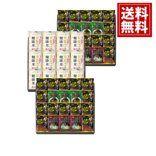 【送料無料】 千莉菴 からだに やさしさ ＋ 国産 フリーズドライ ほうおうスープ 「金賞健康米」 ギフト セット 御礼 お返し お祝い お供え 内祝 ご挨拶 ギフトセット 快気祝 手土産 出産内祝い 結婚内祝い 人気 おいしい 結婚祝い 香典返し