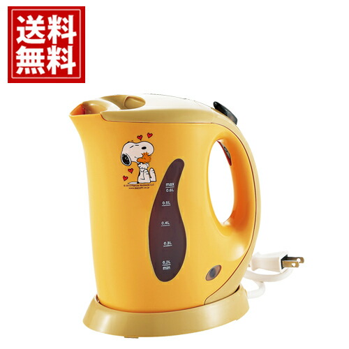 楽天市場 スヌーピー 送料無料 スヌーピー パーソナル電気ケトル0 6l 家電 人気 キャラクター かわいい 内祝い 出産祝 結婚祝い 香典返し 快気祝い 結婚内祝い 出産内祝 引き出物 お返し Snoopy ご挨拶 新築祝 新生活 在宅 おくりもの