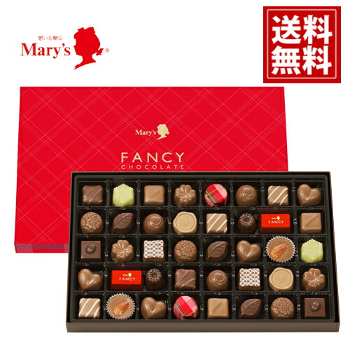 楽天市場 即日出荷 チョコレート 全国送料無料 24個入 メリー ギフト お返し 内祝い 結婚内祝い 出産祝い 出産内祝い 結婚 人気 かわいい 安い おしゃれ スイーツ おいしい 誕生日 おもたせ ブランドチョコ 義理チョコ お歳暮 七五三 クリスマス ギフトリアン