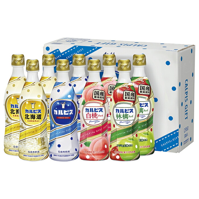 お中元 幣物 スペルマギフト Cr50 液汁 飲み料 九夏ギフト お慶祝典 インサイド祝い お礼儀作法 お奉呈 成婚内祝 生産内祝 平癒祝 新造祝 法要 暑中顔出 スーベニア自尊 供え 供え 御返し Atkisson Com