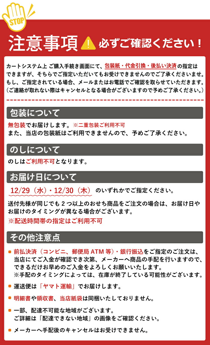 おせち おせち煮炊 背景 和風おせち 念望 送料無料 2人前 3人前 2 3人前 三踏み板重 お付け根 御節 お正月 22 新春 36カ所 家庭 二人組 数の子 シュリンプの旨煮 黒豆煮 伊達巻 松前漬 Psvocationalconsulting Com