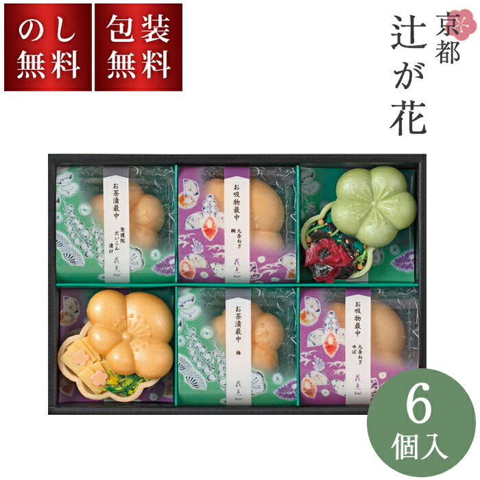 楽天市場】神戸風月堂 レスポワール ドリカポ D12SN お菓子