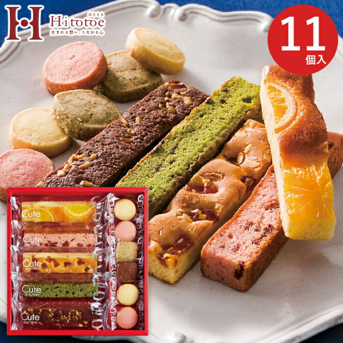 楽天市場】神戸風月堂 レスポワール L12SN お菓子 スイーツ 楽天市場】神戸風月堂 レスポワール L12SN お菓子 スイーツ