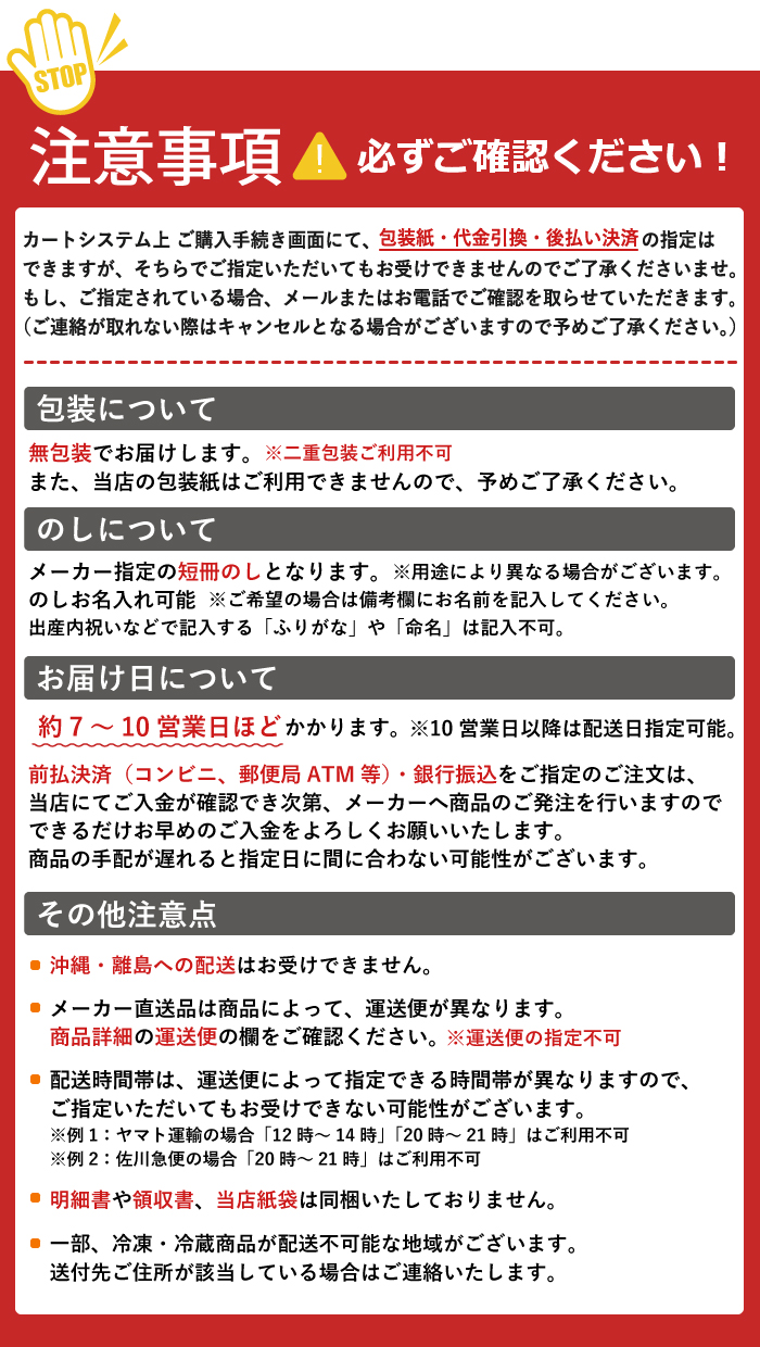 御祝 内祝 内祝い プレゼント 海鮮かに鍋 北海道 送料無料 沖縄 離島への配送不可 鍋 鍋 お歳暮 御礼 お祝い プレゼント メーカー直送 お中元 お祝い 内祝い お礼 お返し プレゼント 贈り物 おくりものマルシェ 店