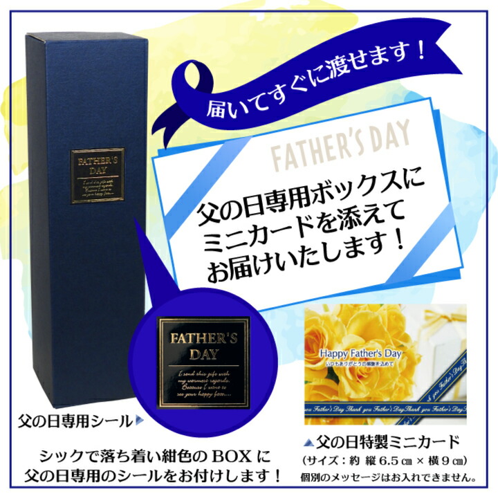 フォアローゼズ バーボンウイスキー お酒 似顔絵 名入れ 印刷 メッセージ ボトル